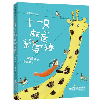 ʮһֻ��ȸ�W��Ԋ