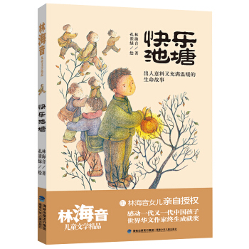 �옷�������ֺ���ͯ�ČW(xu��)��Ʒ��