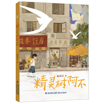 ���`�䰢�����w�����������Ї������A������ͯ����С�f��