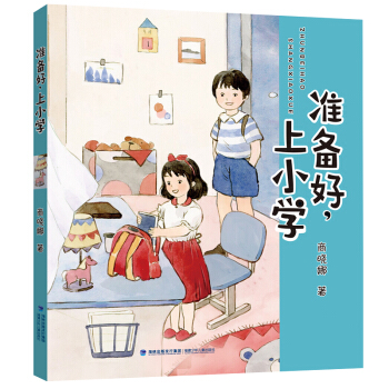 ��(zh��n)�������С�W(xu��)���°��̕�����С㕽�ϵ�У�