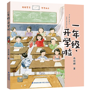 һ�꼉���_�W�����°��̕�����С㕽�ϵ�У�