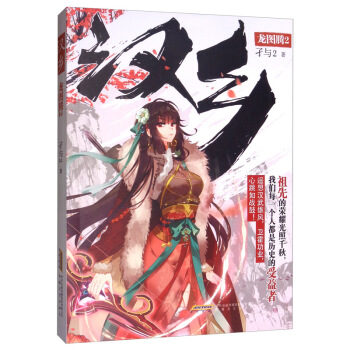 �h�l(xi��ng)�����D�v2