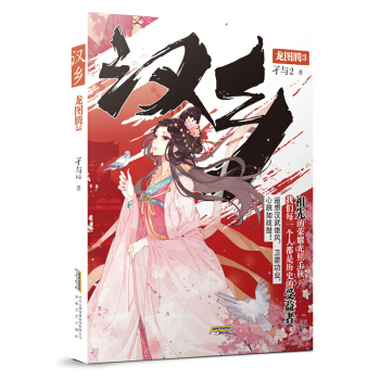 �h�l(xi��ng).���D�v3