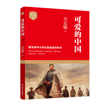 �ɐ۵��Ї�����־������ɢ������С�W(xu��)��xָ��(d��o)�Õ�����(y��u)��ۇ����x�����x����