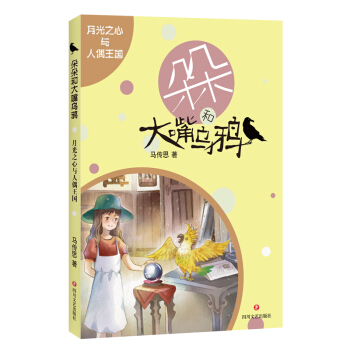 ���ʹ�����f���¹�֮���c��ż����