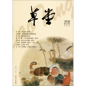 ���ã�2020��02�� ����42����