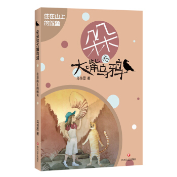 ���ʹ�����f��ס��ɽ�ϵ��L�~