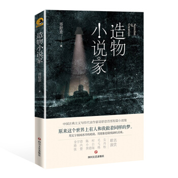 ����С�f(shu��)�ң��������ײ���ƪС�f(shu��)�����������·��(n��i)���S�º����n�ɵ��������u(p��ng)Փ��(li��n)�����p��