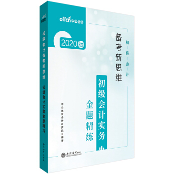 2020������Ӌ(j��)�Q��ԇ�俼��˼�S��������Ӌ(j��)��(sh��)��(w��)���}����