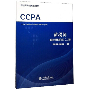 ���̣�н��������(gu��)�Hؔ(c��i)���A�� ����(j��)��/н�����̲ľ�ί��(hu��)