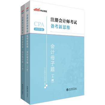 �й�����2020ע�ԕ�Ӌ����ԇ���俼��˼�S��Ӌĸ���}