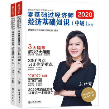 ����A(ch��)�^��(j��ng)���� ��(j��ng)�����A(ch��)֪�R���м� ���b���ԣ�/ȫ����(j��ng)�����I(y��)���g(sh��)�Y��ԇ�Õ�