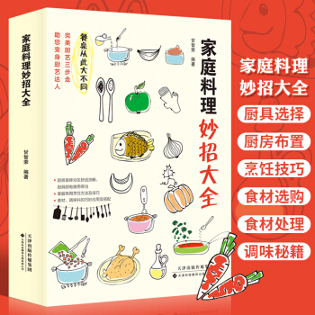 ��ͥ�������д�ȫ