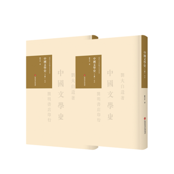 ���������װ��������x�������Ї��ČWʷ ���x