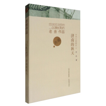 ������Ʒ���ЌW(xu��)����ذ棺��(j��)�ϵ�����