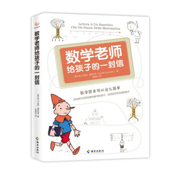 ��(sh��)�W(xu��)�ώ��o���ӵ�һ����