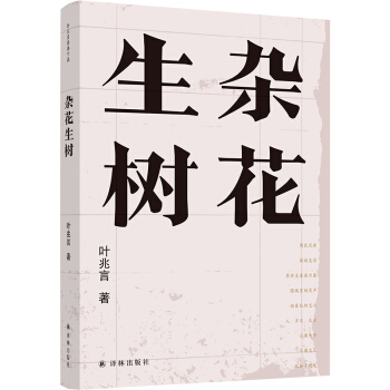 �s������/�~���Խ�(j��ng)����Ʒ�������ČW(xu��)ʷ�����ò�֪�����ˡ����ԡ�