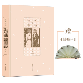 �ձ��ļ����Ҹ���ӛ�������ɢ�l(f��)�����׵���⣻�ļ�݆�����|������ձ���и�����