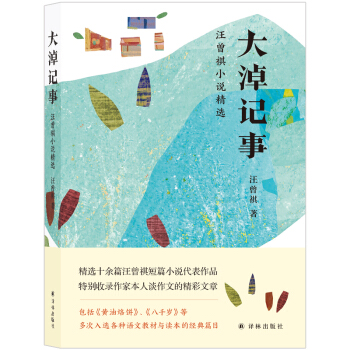 ����ӛ�£�������С�f���x(���x�Z�Ľ̲��c�x���Ľ�(j��ng)��ƪĿ)