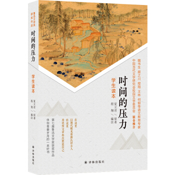 �r(sh��)�g�ĉ������W(xu��)���x�����������ഺ�q�µ�һ���Õ������ߌ���Ѹ�ČW(xu��)��(ji��ng)�@��(ji��ng)��Ʒ��