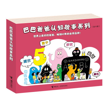 �ͰͰְ��J(r��n)֪����ϵ�У����b��6�ԣ�