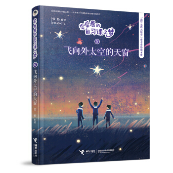 ���������(x��)�n֮��:�w����̫�յ��촰