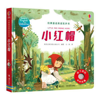 ��˹������(j��ng)��ͯԒӢ�Z�l(f��)��.С�tñ