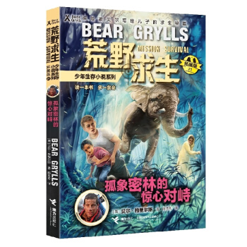 ��Ұ������������С�f(shu��)ϵ�У���չ�棩21���������ֵ��@�Č�(du��)��