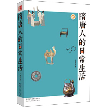 �����˵��ճ�����