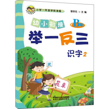 ��С㕽��eһ�����R��2 B��