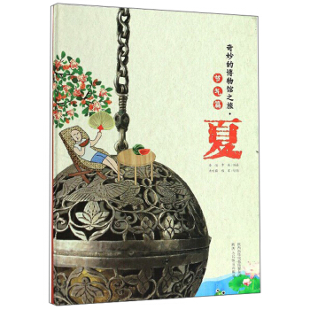 ����Ĳ����^֮�á���(ji��)��ƪ����