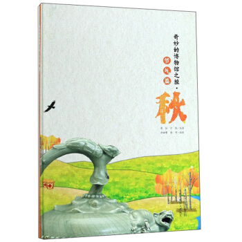 ����Ĳ����^֮�á���(ji��)��ƪ����