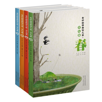 ����Ĳ����^֮�� ��(ji��)��ƪ �����ﶬ�����b��4�ԣ�