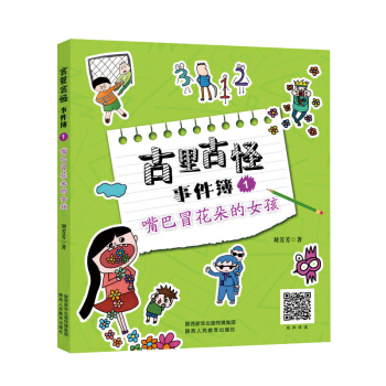 ����Ź��¼��������ð�����Ů��