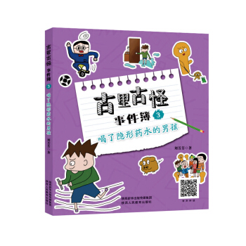 ����Ź��¼����������[��ˎˮ���к�