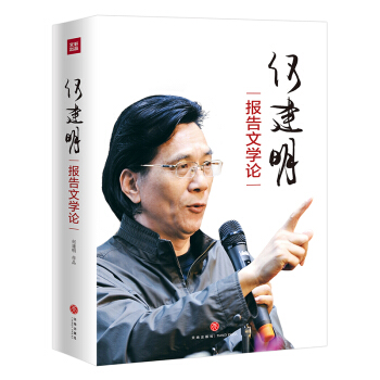 �ν�������ČWՓ��һλ���Ҕ����ߵĄ�(chu��ng)���ɹ�������ν�����ʮ�����ČW֮·�Ķ�Ƕ�չʾ��