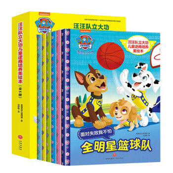 ��������󹦃�ͯ�������B(y��ng)���L����ȫ6�ԣ�