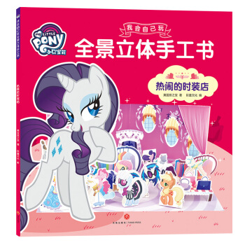 С�R�����ҕ��Լ���ȫ�����w�ֹ���-���[�ĕr�b��