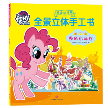 С�R�����ҕ�(hu��)�Լ���ȫ�����w�ֹ���-���С�R��