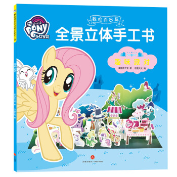 С�R�����ҕ�(hu��)�Լ���ȫ�����w�ֹ���-Ȥζ�Ɍ�(du��)