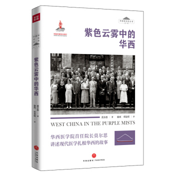 ��ɫ���F�е��A�����A���t(y��)�W(xu��)Ժ����Ժ�LĪ��˼�v���F(xi��n)���t(y��)�W(xu��)�����A���Ĺ��£�