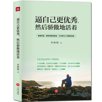 ���Լ�����(y��u)����Ȼ�����ػ���