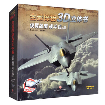 �F���(zh��n)��2������(zh��n)������(zh��n)���C(j��)���龰AR����(d��ng)+�w�(y��n)+ݔ������ͯ��ߡ��w�C(j��)֪�R(sh��)�������w�C(j��)���w��ģ���ֹ�����(d��ng)/ȫ��̽��3D���w��