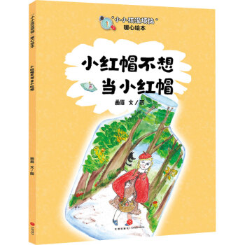 СС���]����ů���L�� С�tñ���뮔(d��ng)С�tñ