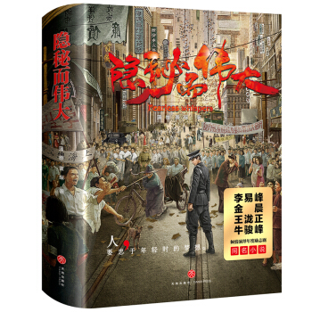 �[�ض��������׷����𳿵�����ͬ���ҕ��ԭ��С�f���S����ٛ(z��ng)���׷庣��(b��o)&�S��ӡˢ4P��ɫ���գ�