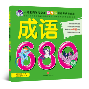 С�R����?q��)W��(x��)�؂� ����С�p�ɿ�ԇ��(j��ng)���} ���Z680��