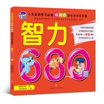 С�R����?q��)W��(x��)�؂� ����С�p�ɿ�ԇ��(j��ng)���} ����680�}