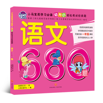 С�R����?q��)W��(x��)�؂� ����С�p�ɿ�ԇ��(j��ng)���} �Z(y��)��680�}