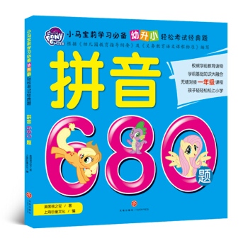 С�R����?q��)W��(x��)�؂� ����С�p�ɿ�ԇ��(j��ng)���} ƴ��680�}