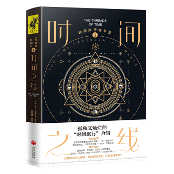 �r�g���������b�񣺕r�g֮���������ֹҎ(gu��)ģީ����ީ�������r�g���С���݋��